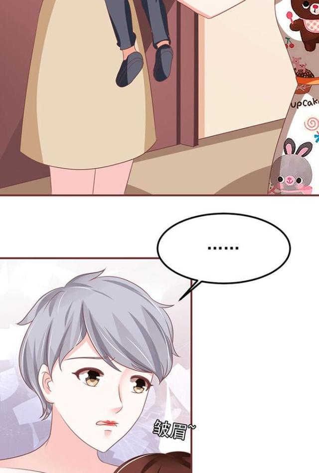 王爵的私有宝贝第一集漫画,第141话1图
