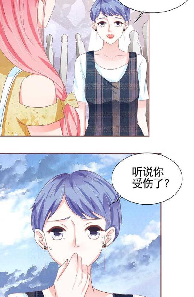 王爵的私有宝贝免费阅读全集漫画,第111话1图