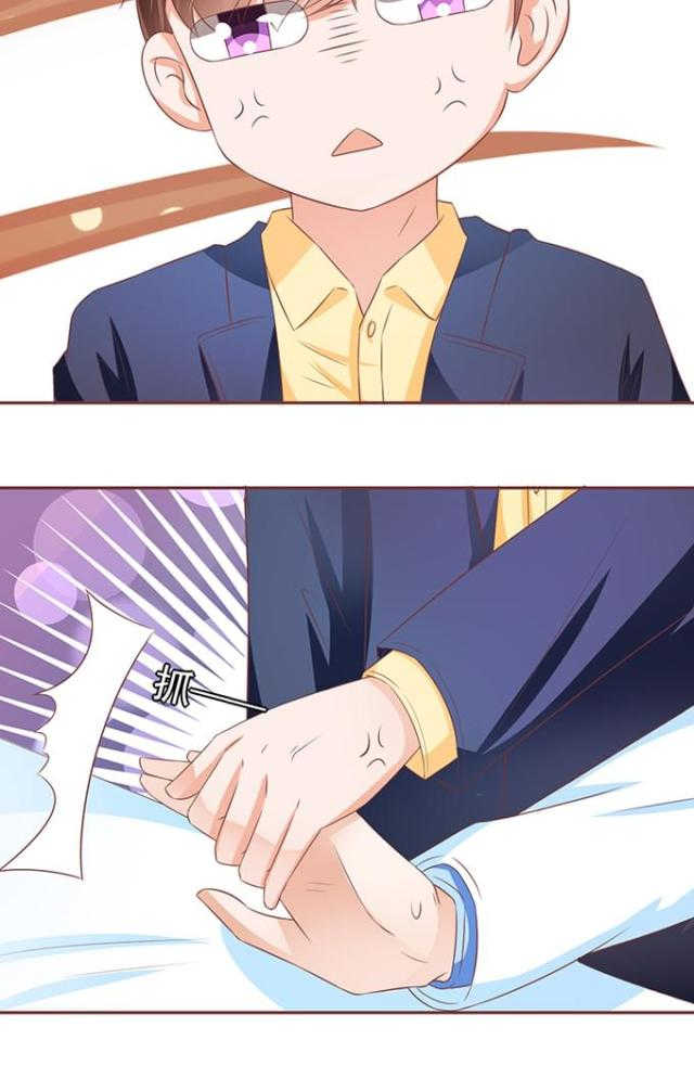 王爵的私有宝贝第一集漫画,第102话1图