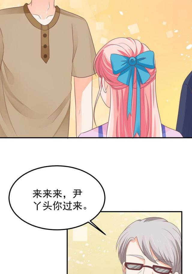 王爵的私有宝贝免费阅读全集漫画,第158话2图