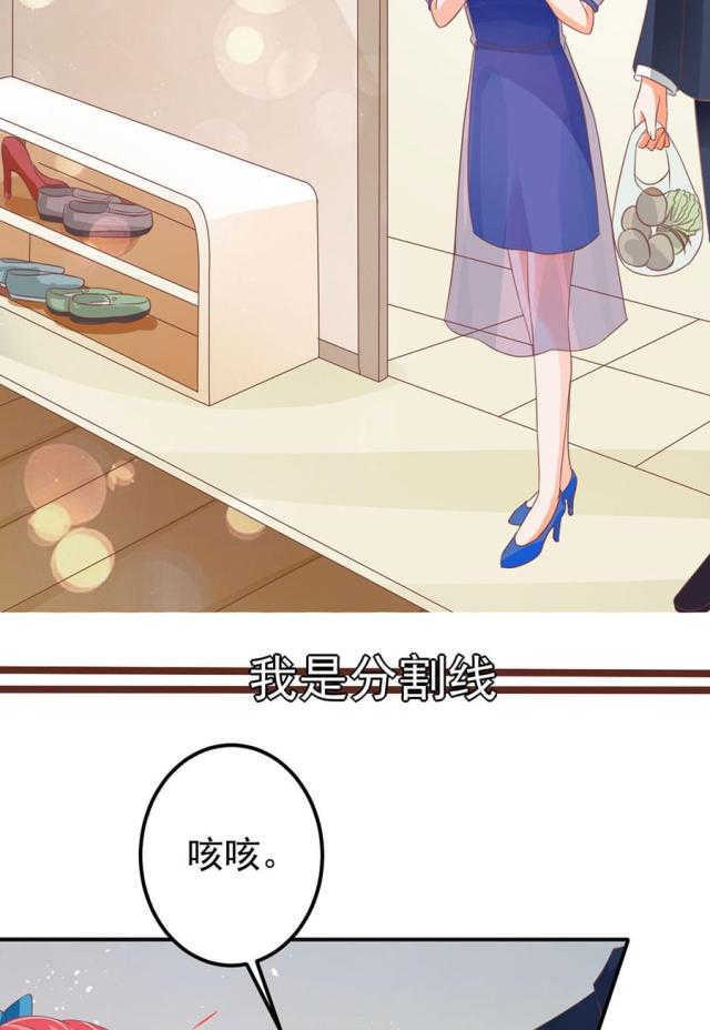 王爵的私有宝贝阅读漫画,第163话2图