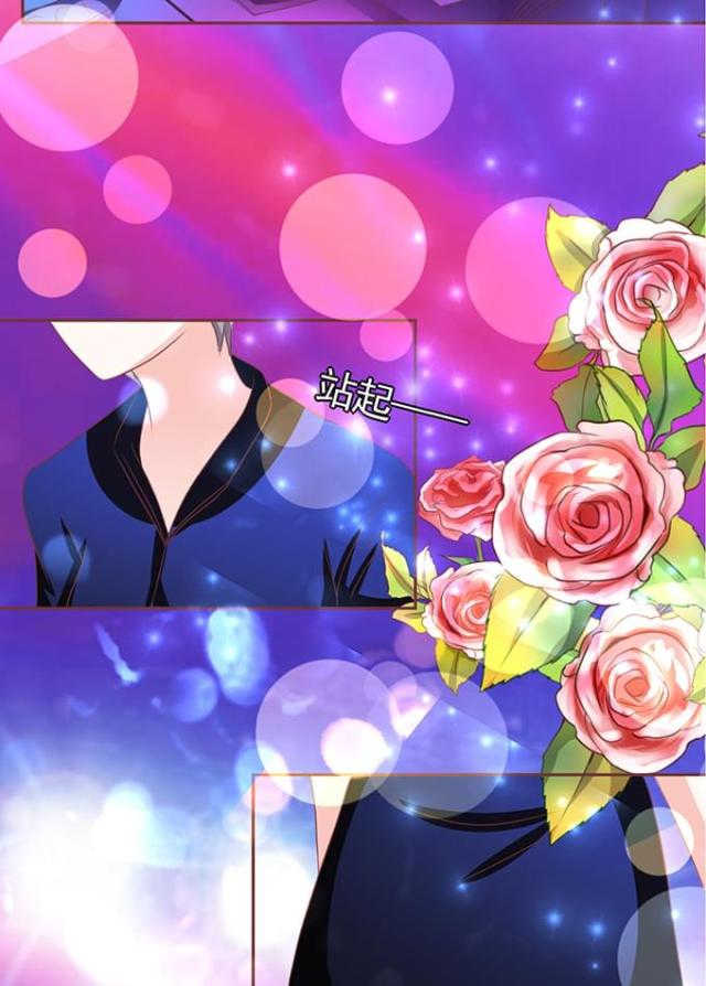 王爵的私有宝贝免费阅读全集漫画,第114话1图