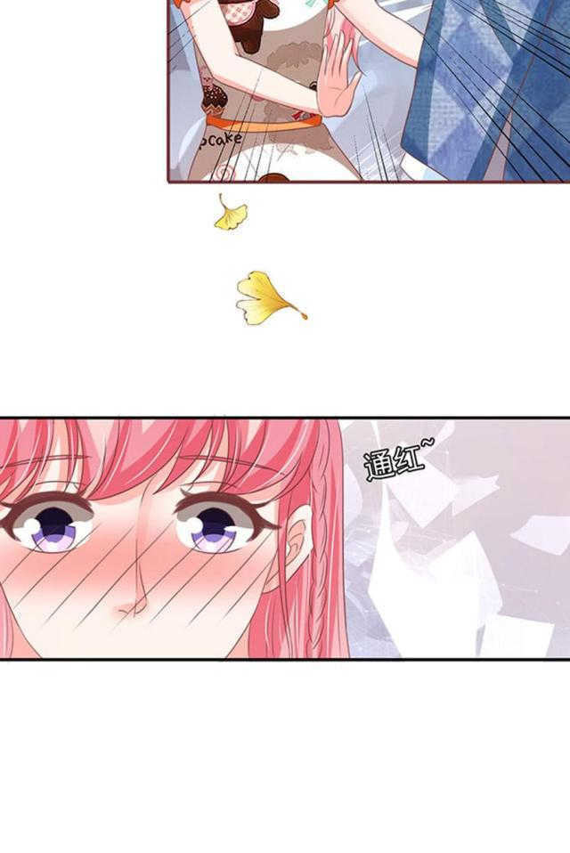 王爵的私有宝贝免费阅读全集漫画,第147话1图