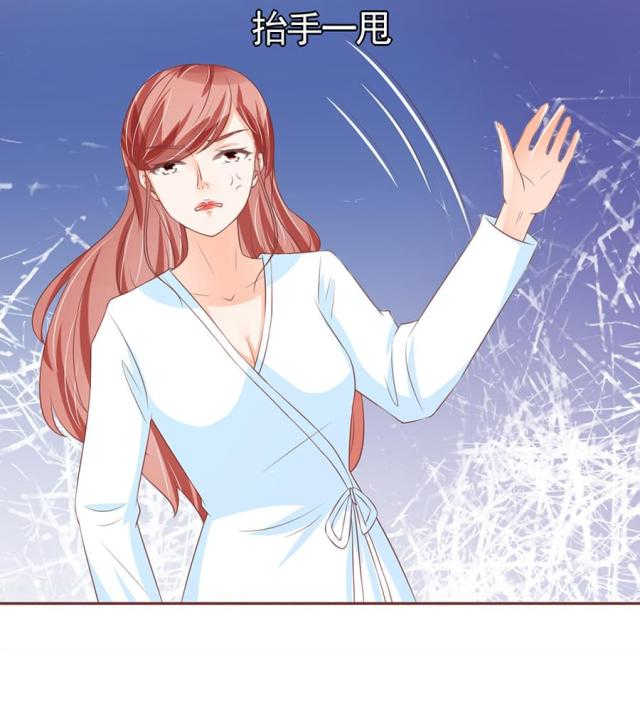 王爵的私有宝贝免费阅读全集漫画,第94话2图