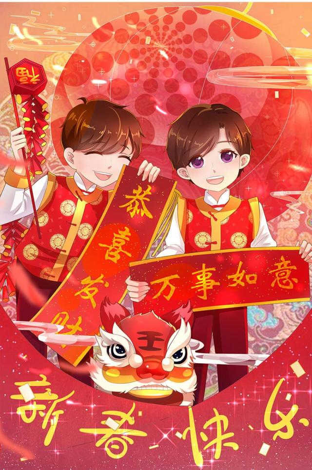 王爵的私有宝贝免费阅读全集漫画,第190话1图
