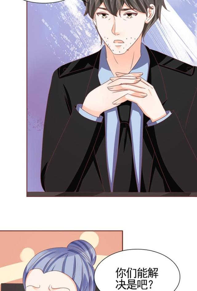 王爵的私有宝贝第一集漫画,第120话2图