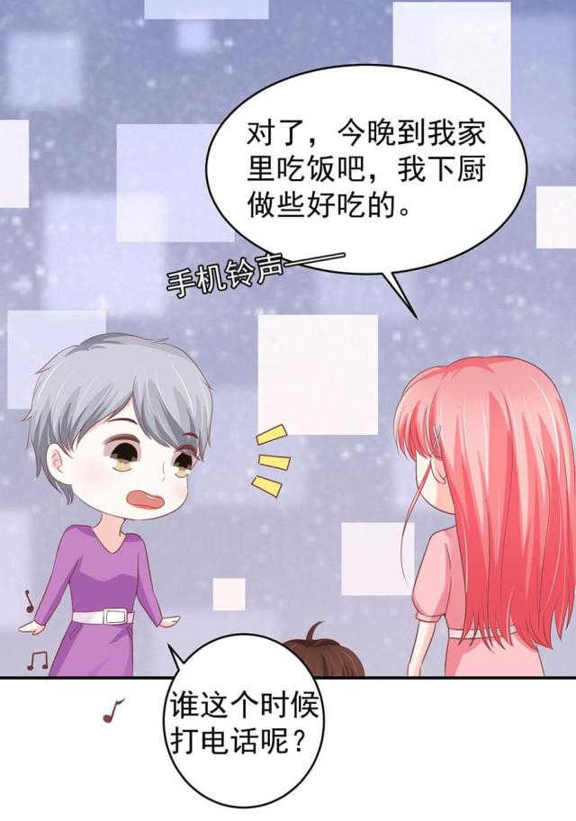 王爵的私有宝贝第二季动漫漫画,第196话2图