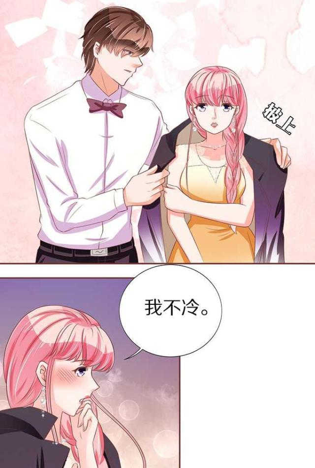 王爵的私有宝贝免费阅读全集漫画,第66话2图