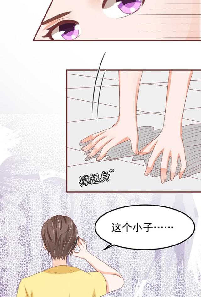 王爵的私有宝贝第二季漫画漫画,第134话1图