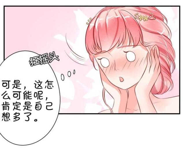 王爵的私有宝贝免费阅读全集漫画,第14话2图