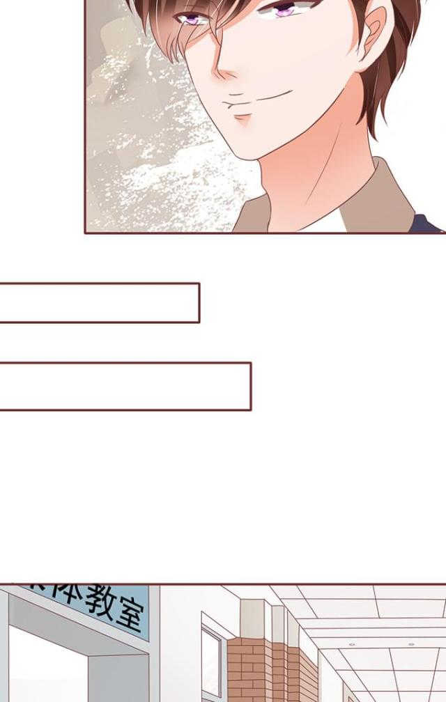 王爵的私有宝贝免费阅读全集漫画,第127话1图