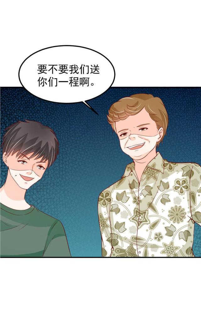 王爵的私有宝贝免费阅读全集漫画,第175话2图