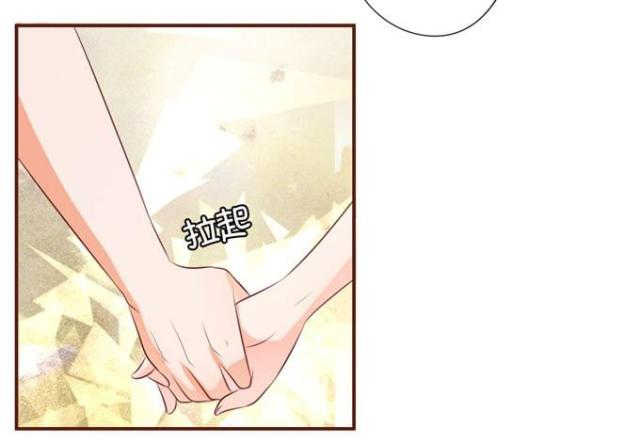 王爵的私有宝贝免费阅读全集漫画,第36话1图