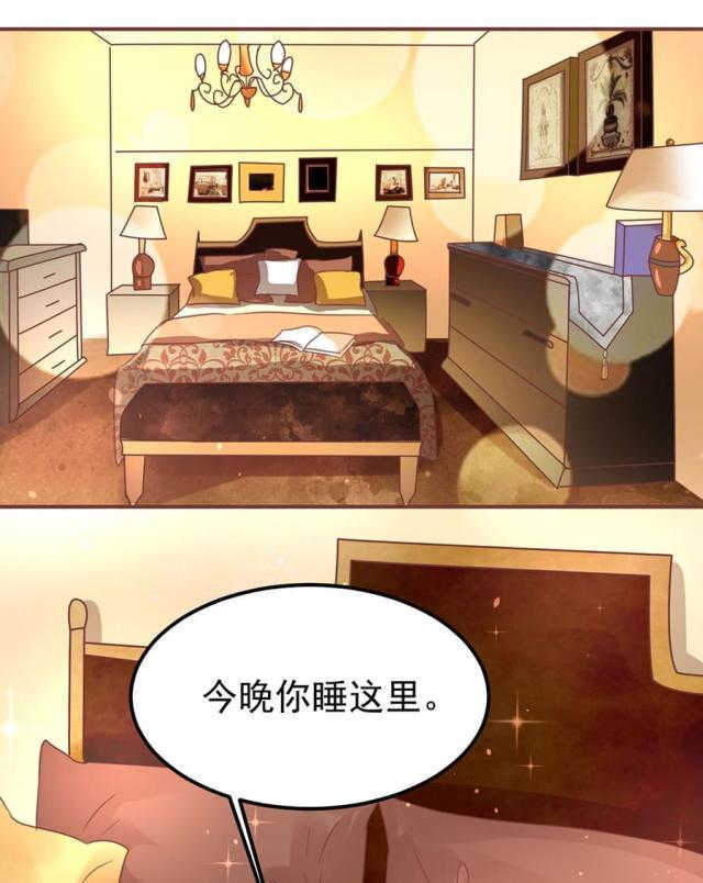 王爵的私有宝贝免费阅读全集漫画,第154话2图
