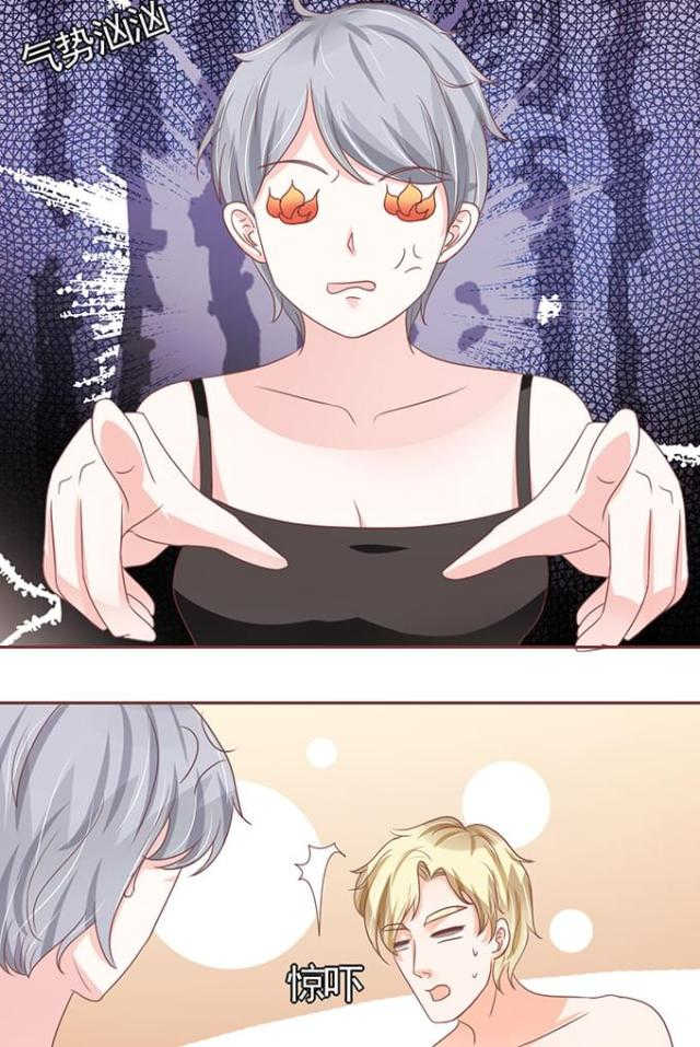 王爵的私有宝贝免费阅读全集漫画,第122话2图