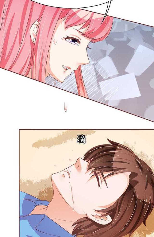 王爵的私有宝贝免费阅读全集漫画,第76话1图