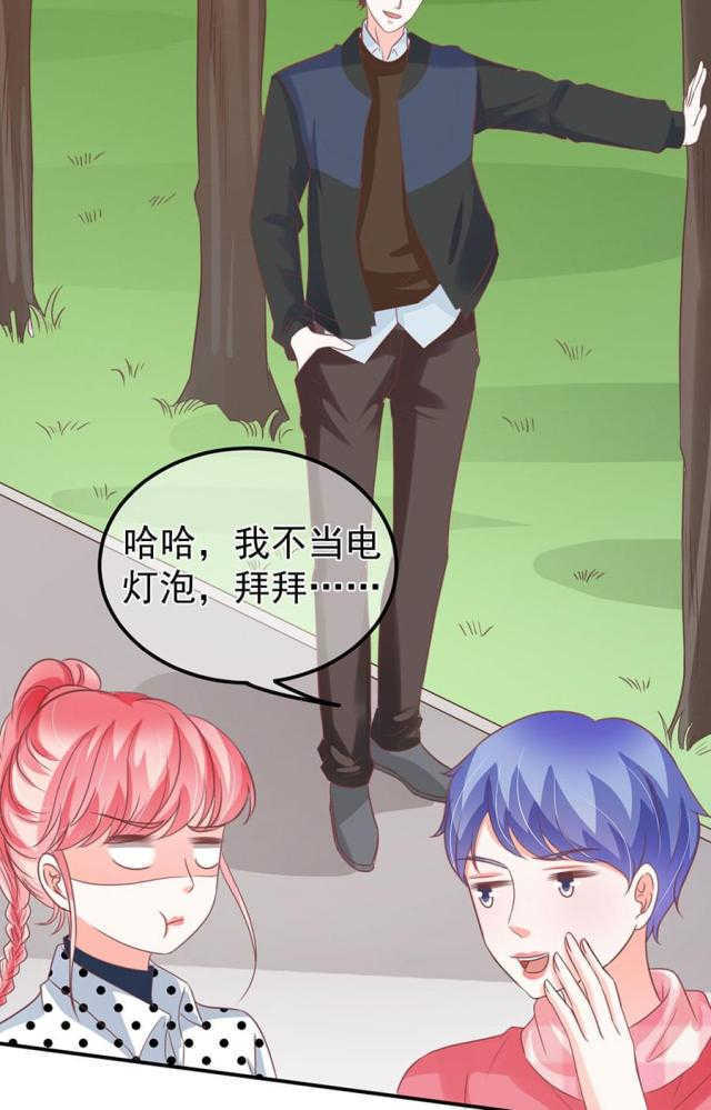 王爵的私有宝贝下拉式漫画,第169话1图