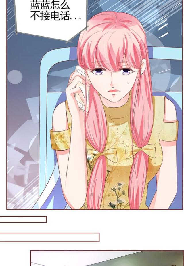 王爵的私有宝贝免费阅读全集漫画,第115话2图