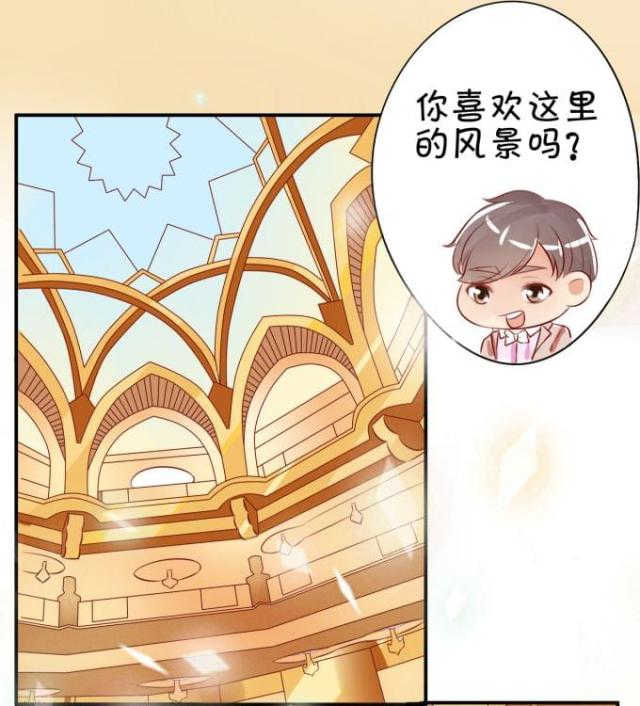 王爵的私有宝贝免费阅读全集漫画,第14话2图