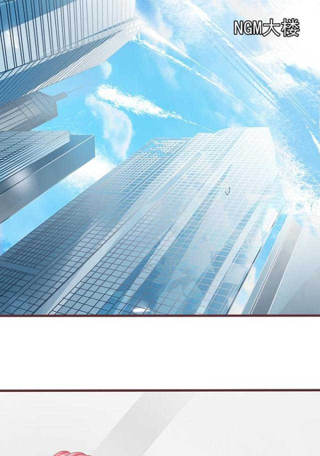 王爵的私有宝贝第一集漫画,第129话1图