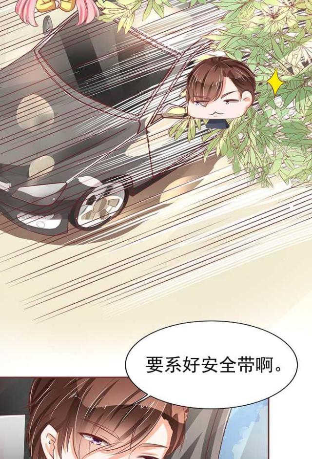 王爵的私有宝贝第一集漫画,第74话1图