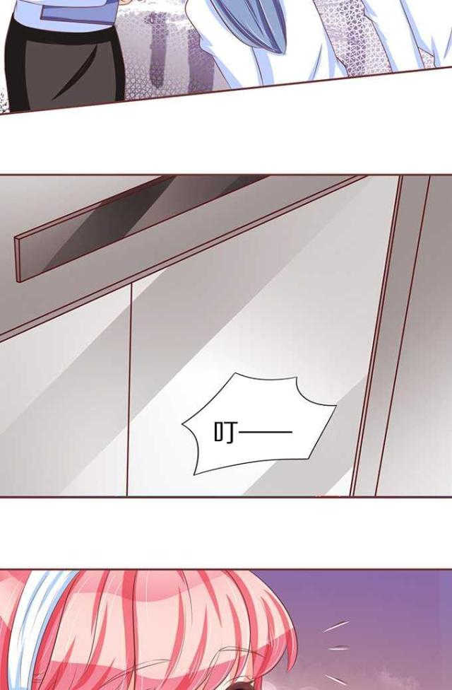 王爵的私有宝贝第一集漫画,第62话1图