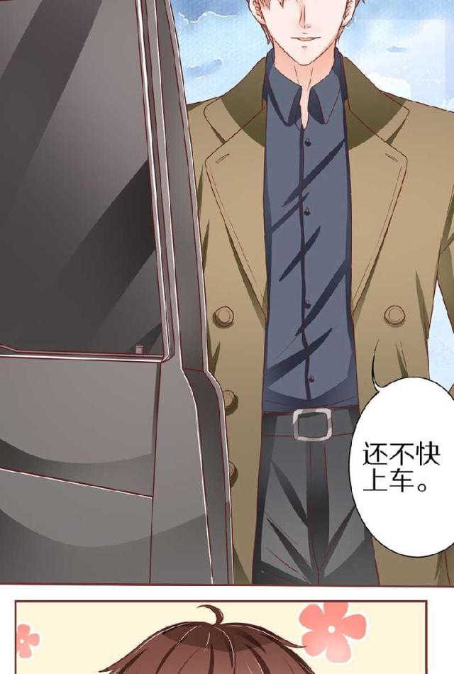 王爵的私有宝贝免费阅读全集漫画,第58话2图