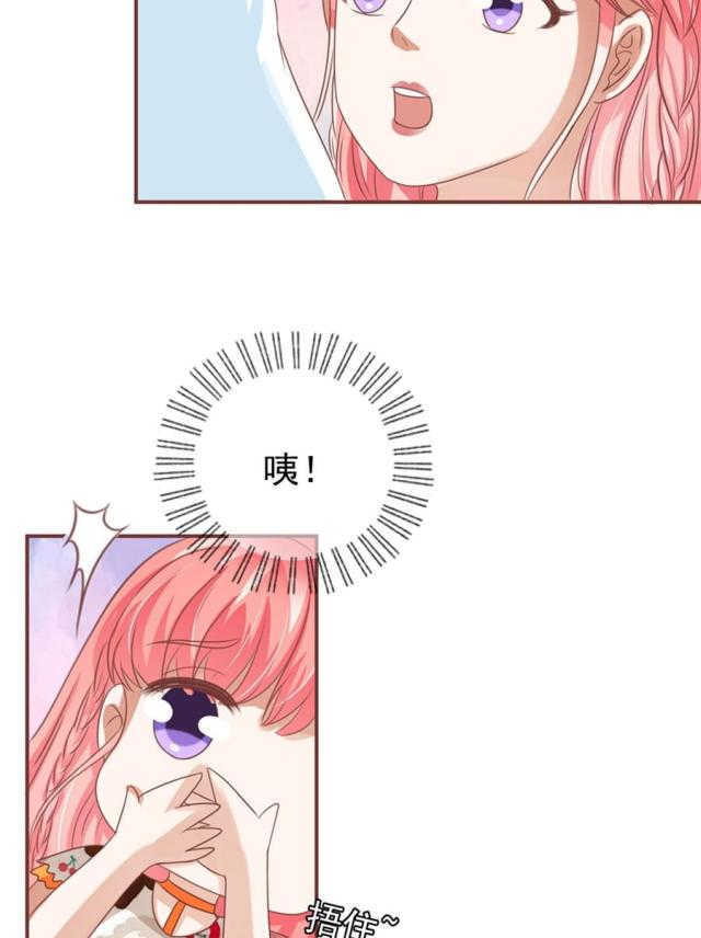 王爵的私有宝贝免费阅读全集漫画,第154话2图