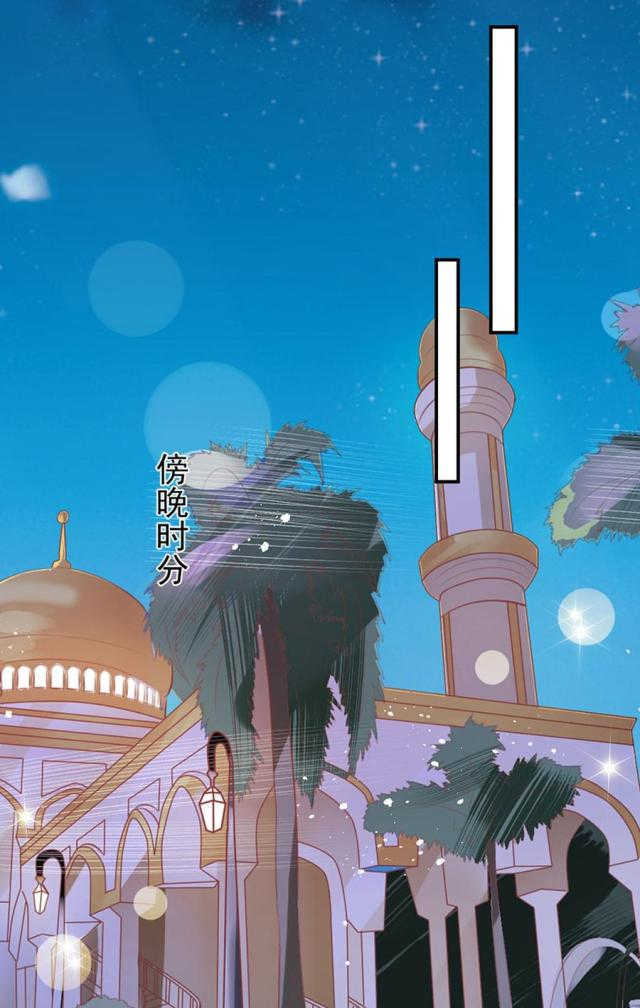 王爵的私有宝贝免费阅读全集漫画,第170话2图