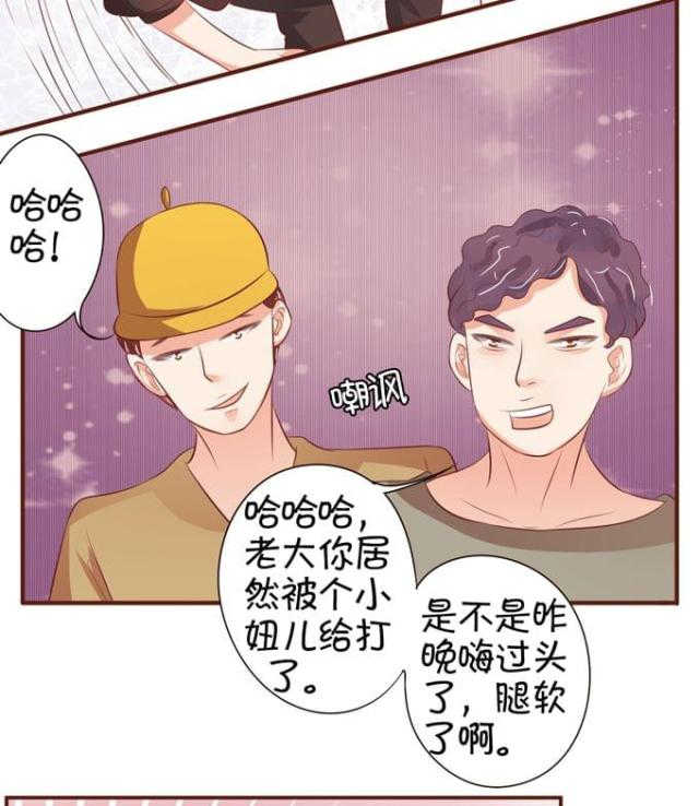 王爵的私有宝贝漫画全集大结局漫画,第35话2图