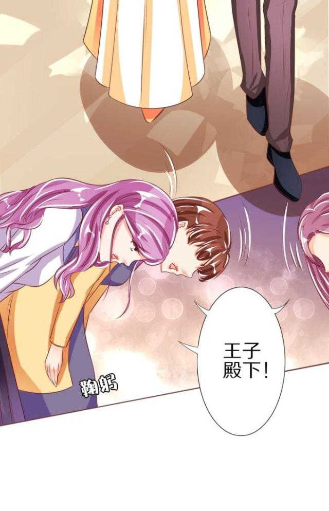 王爵的私有宝贝免费阅读全集漫画,第46话1图