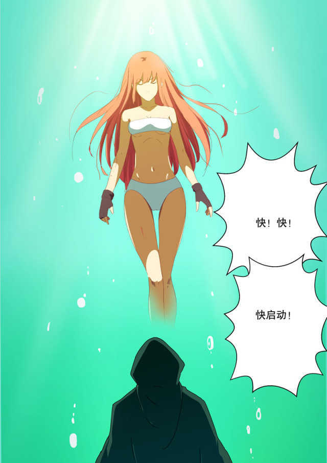 王爵的私有宝贝免费阅读全集漫画,第167话2图