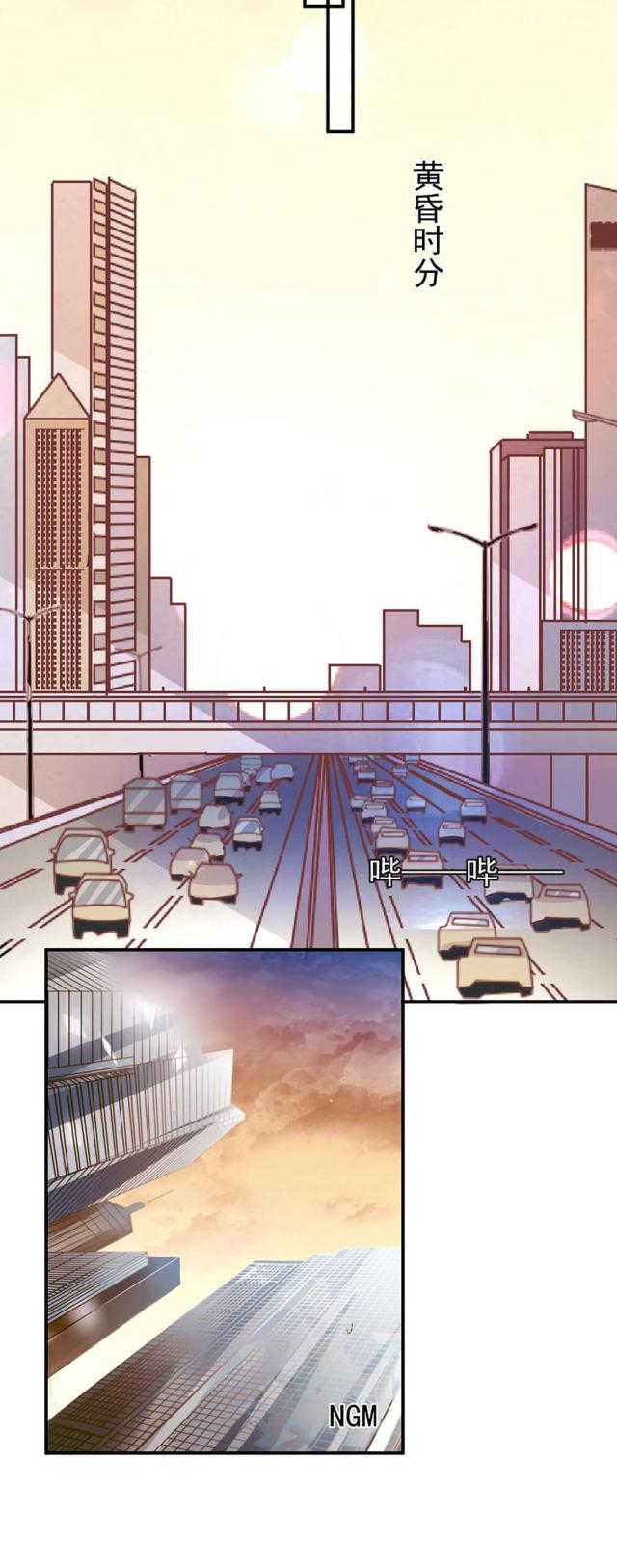 王爵的私有宝贝第一集漫画,第224话1图