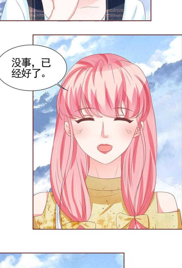 王爵的私有宝贝免费阅读全集漫画,第111话2图