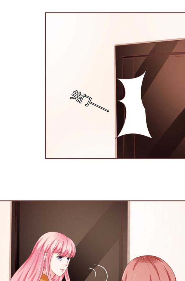 王爵的私有宝贝免费阅读全集漫画,第94话2图