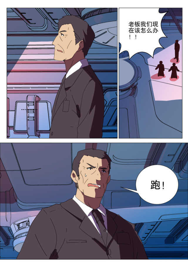 王爵的私有宝贝第一集漫画,第168话1图