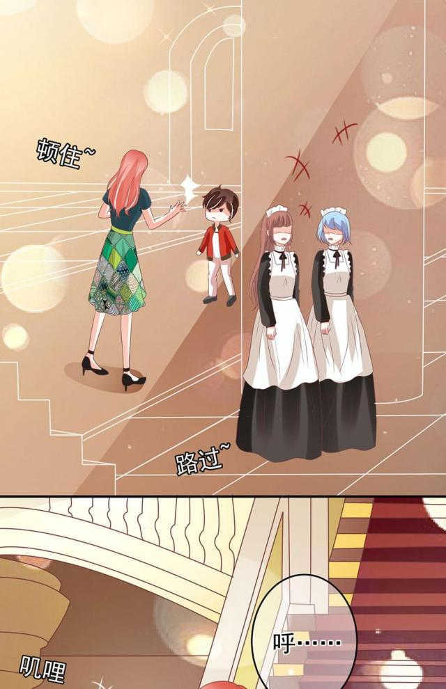 王爵的私有宝贝下拉式漫画,第166话2图