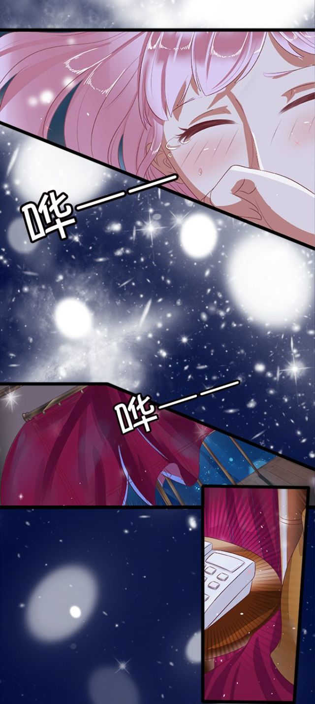 王爵的私有宝贝免费阅读全集漫画,第1话2图