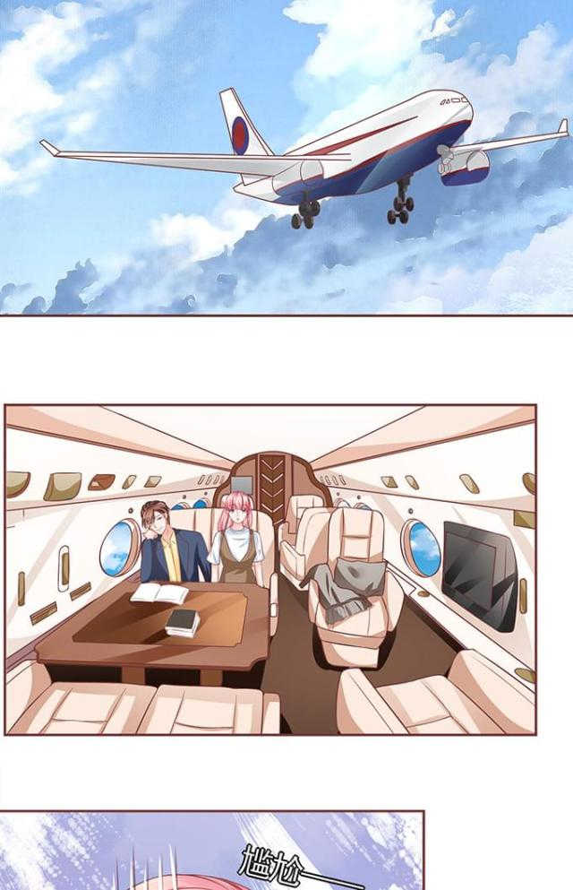 王爵的私有宝贝第一集漫画,第97话1图