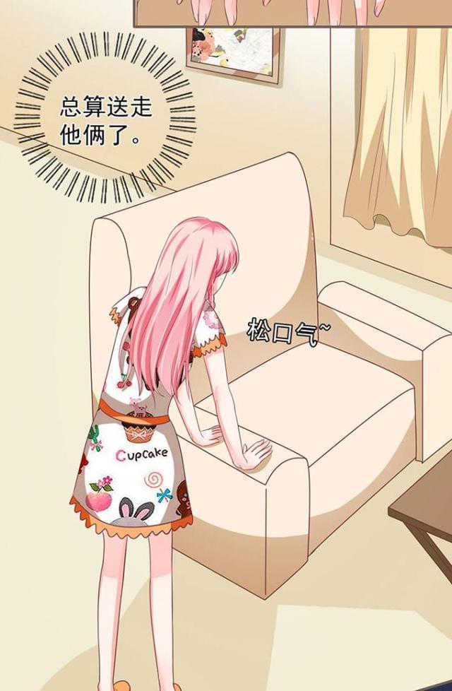 王爵的私有宝贝第一集漫画,第141话1图