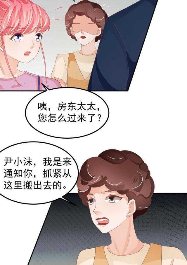 王爵的私有宝贝阅读漫画,第163话1图