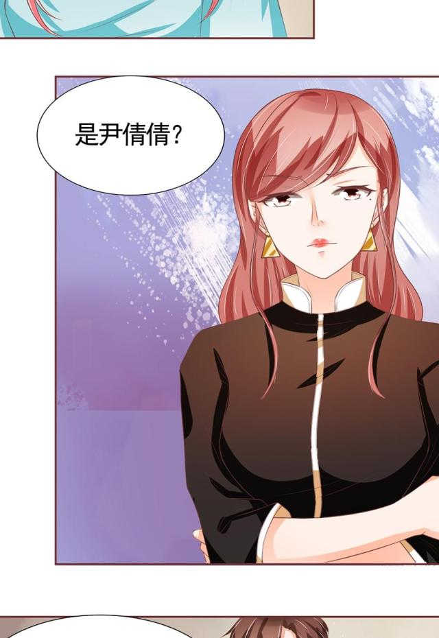 王爵的私有宝贝第一集漫画,第85话1图
