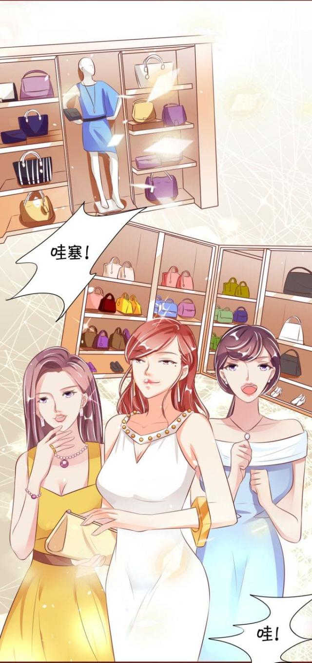 王爵的私有宝贝破解版漫画,第38话1图