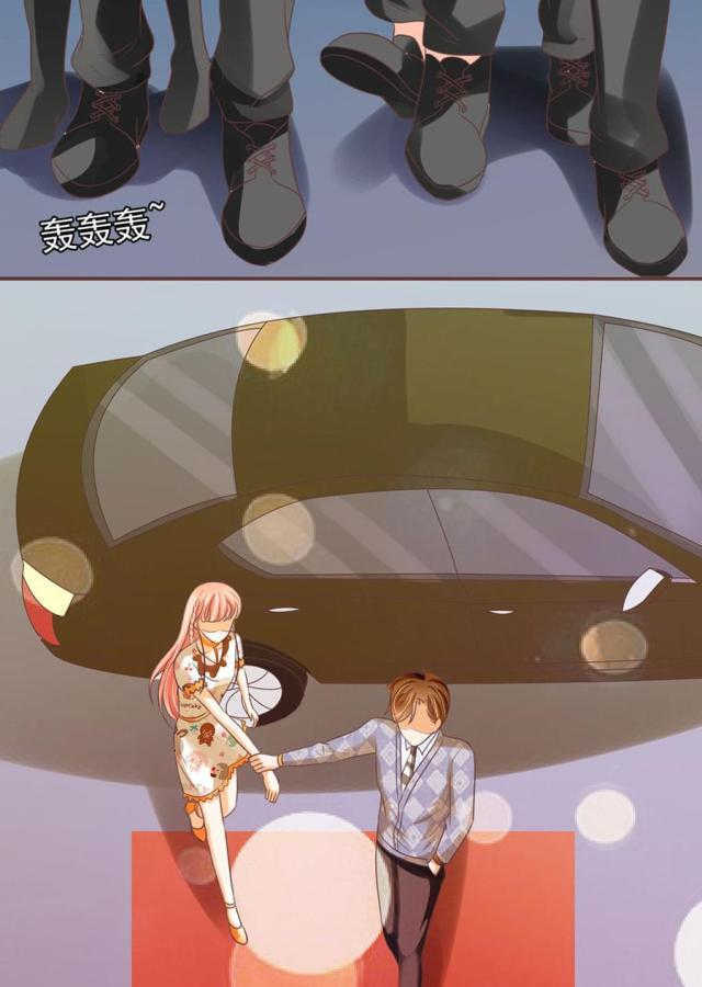 王爵的私有宝贝第一集漫画,第150话2图