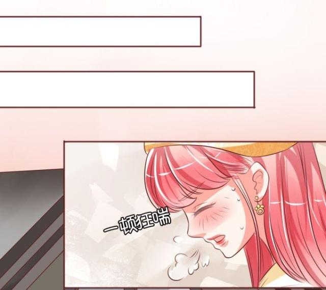 王爵的私有宝贝免费阅读全集漫画,第20话2图