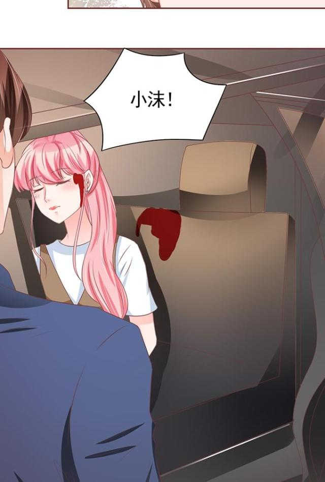 王爵的私有宝贝第一集漫画,第102话2图