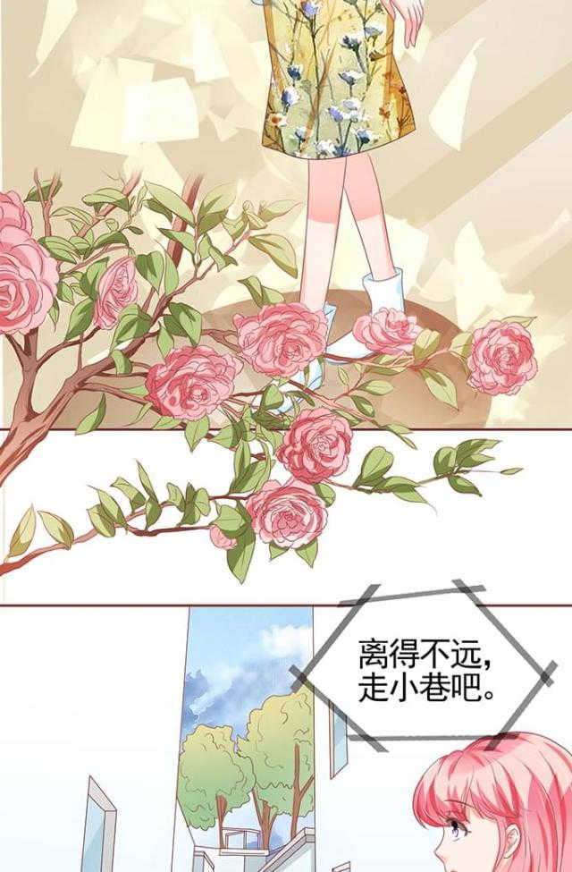 王爵的私有宝贝漫画,第112话1图