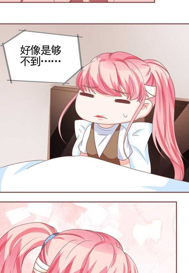 王爵的私有宝贝免费阅读全集漫画,第107话1图