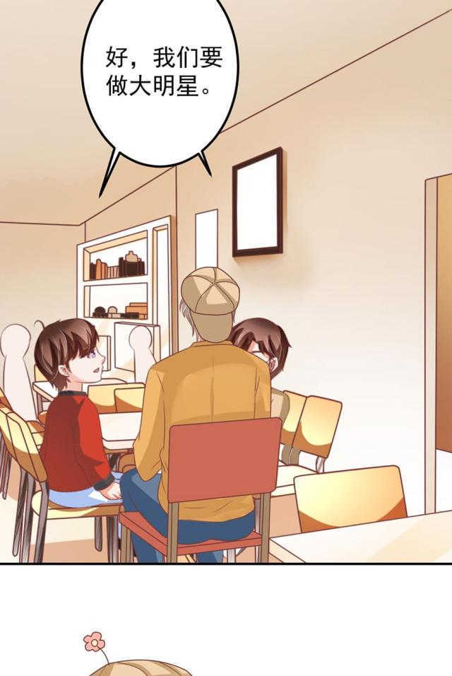 王爵的私有宝贝第一集漫画,第160话2图