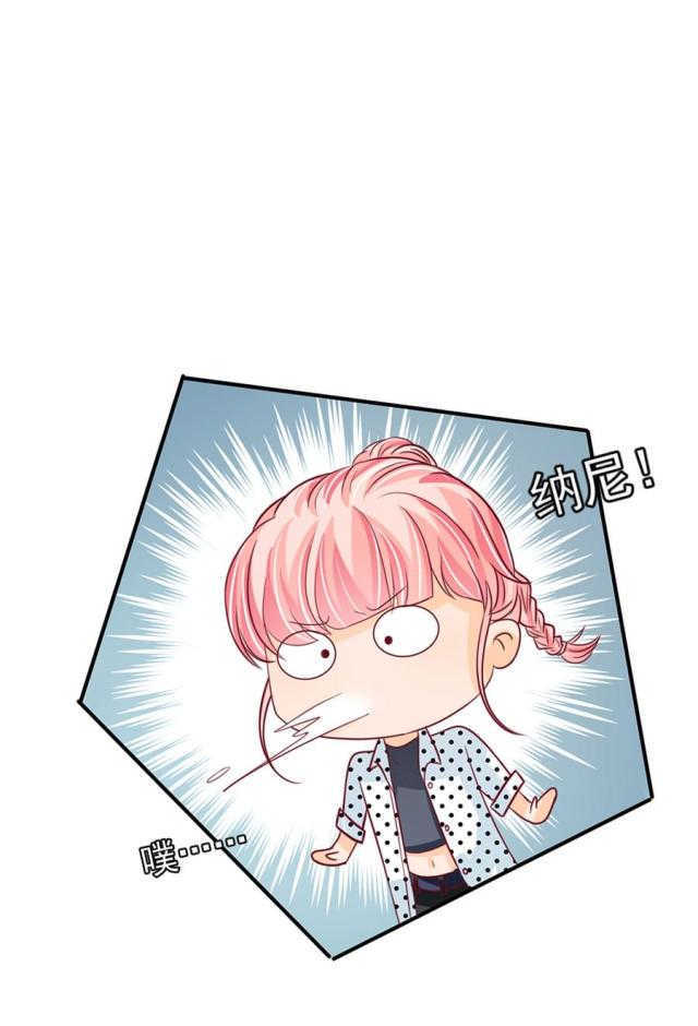 王爵的私有宝贝下拉式漫画,第168话1图